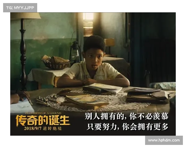 圣保罗贫民窟少年通过俱乐部奖学金逆袭考入剑桥 纪录片讲述不屈奋斗的传奇人生 圣保罗贫民窟少年通过俱乐部奖学金逆袭考入剑桥 纪录片讲述不屈奋斗的传奇人生