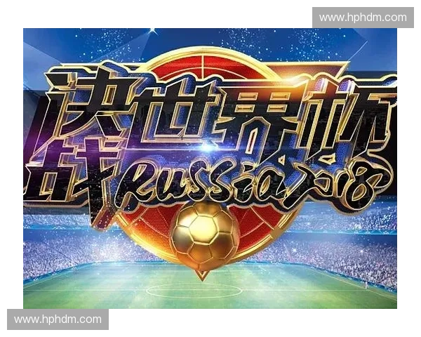 2026年世界杯内容运营爆发前夕，区域化差异化服务将成主战场